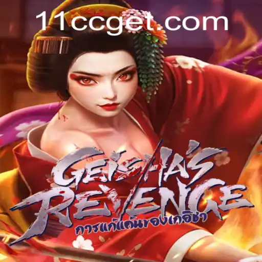 GeishasRevenge: A Game That Blends History and Adventure